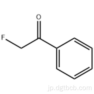 2'-フルオロアセトフェノンCAS NO。 450-95-3
